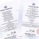 Bild von zwei chinesischen Zertifikaten